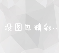 SEO高手必备：高效外链建设推广员，驱动网站排名飞速上升