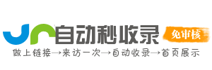 乌兰县投流吗,是软文发布平台,SEO优化,最新咨询信息,高质量友情链接,学习编程技术